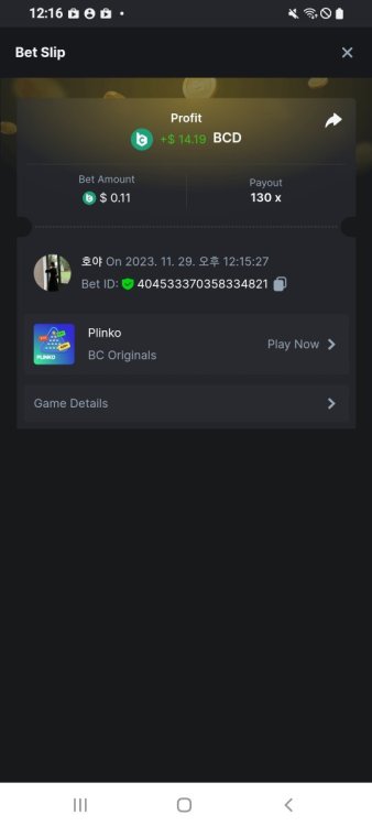 Screenshot_20231129-121634_Samsung Internet.jpg